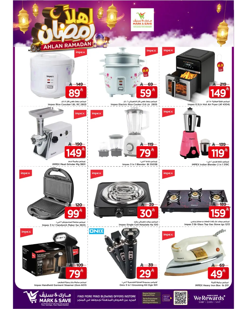 Ofertas de Mark & Save  Khurais  de 28 enero a 3 febrero Ofertas de Bienvenido Ramadán - Página 6