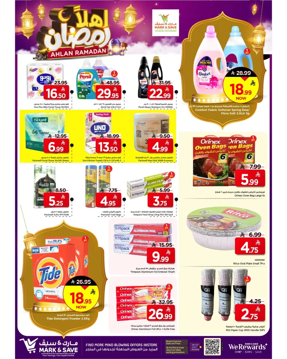 Ofertas de Mark & Save  Khurais  de 28 enero a 3 febrero Ofertas de Bienvenido Ramadán - Página 26