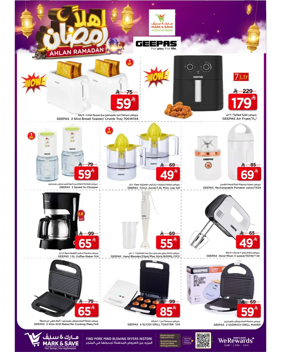 Ofertas de Mark & Save  Khurais  de 28 enero a 3 febrero Ofertas de Bienvenido Ramadán - Página 10