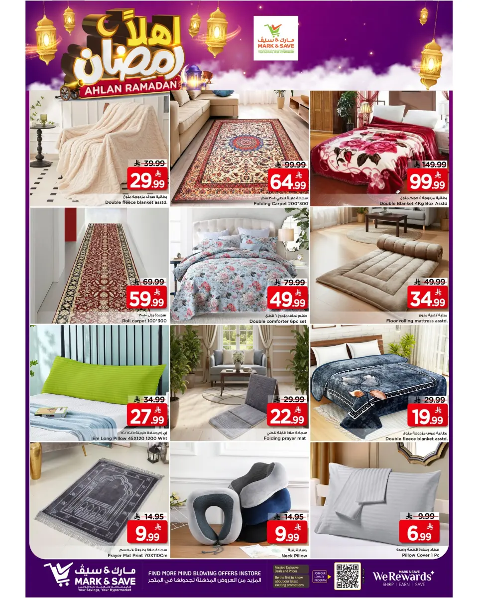 Ofertas de Mark & Save  Khurais  de 28 enero a 3 febrero Ofertas de Bienvenido Ramadán - Página 20