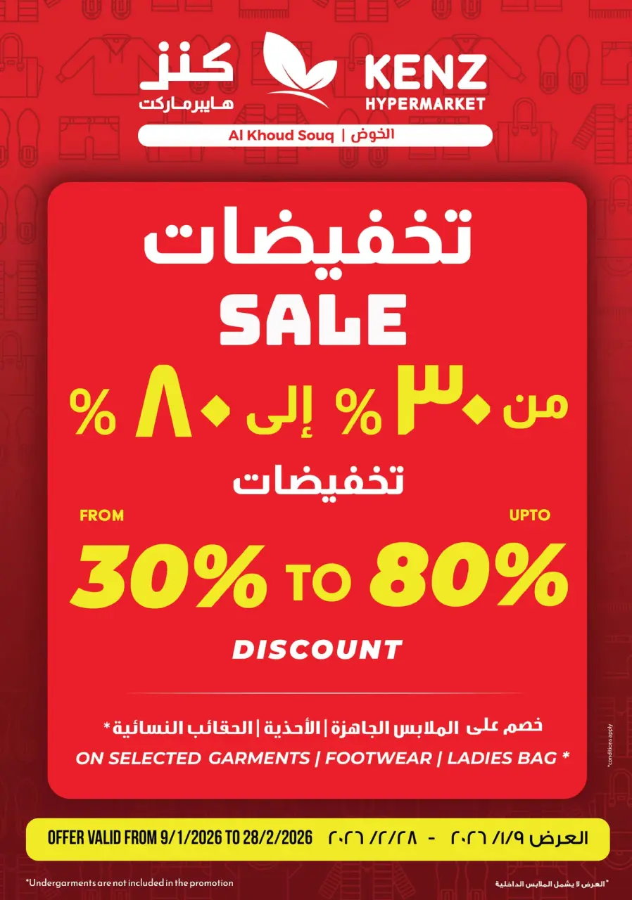 Ofertas de Hipermercado Kenz Oman de 28 a 31 enero 2026 Ofertas relámpago - Página 2