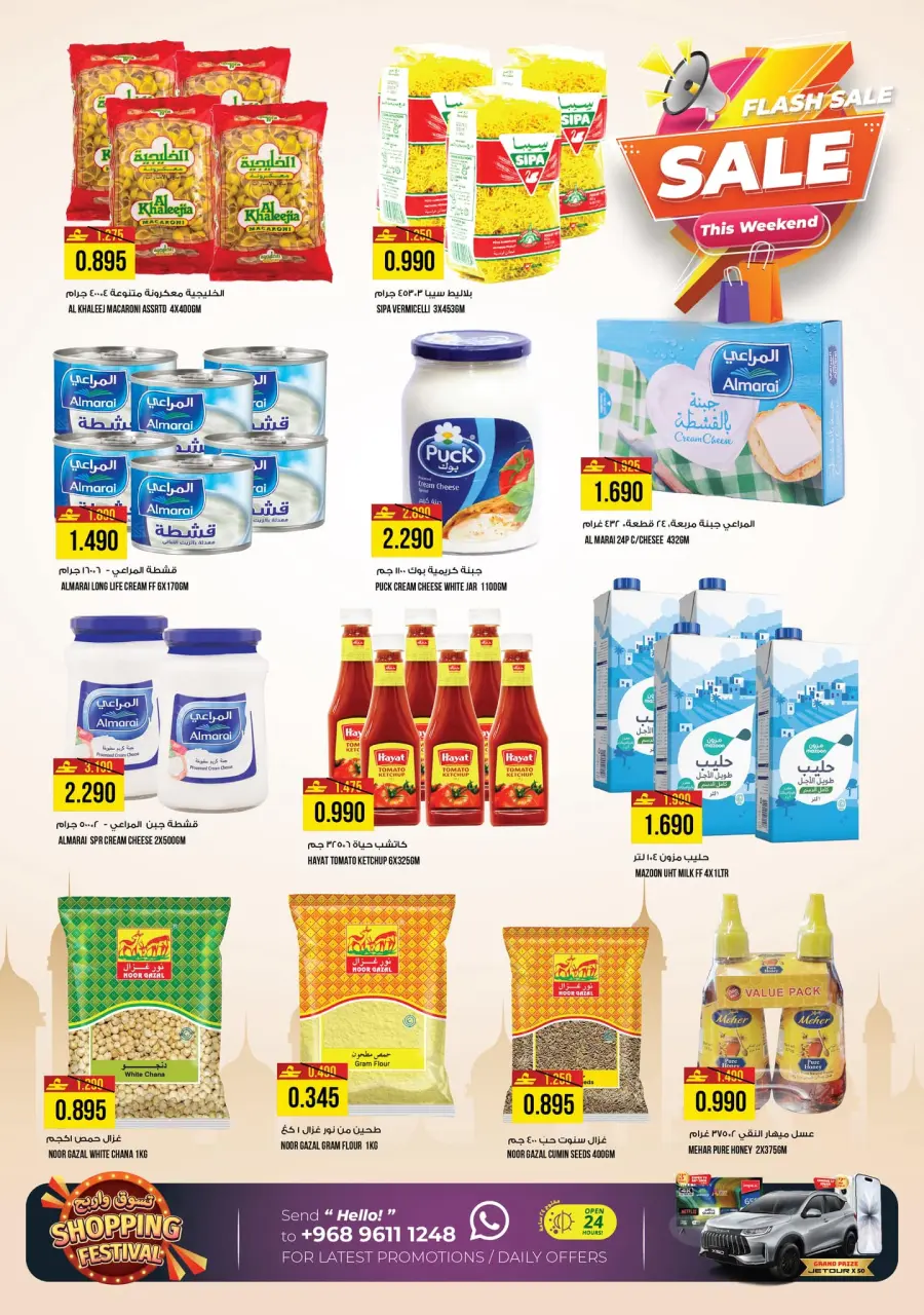 Ofertas de Hipermercado Kenz Oman de 28 a 31 enero 2026 Ofertas relámpago - Página 5