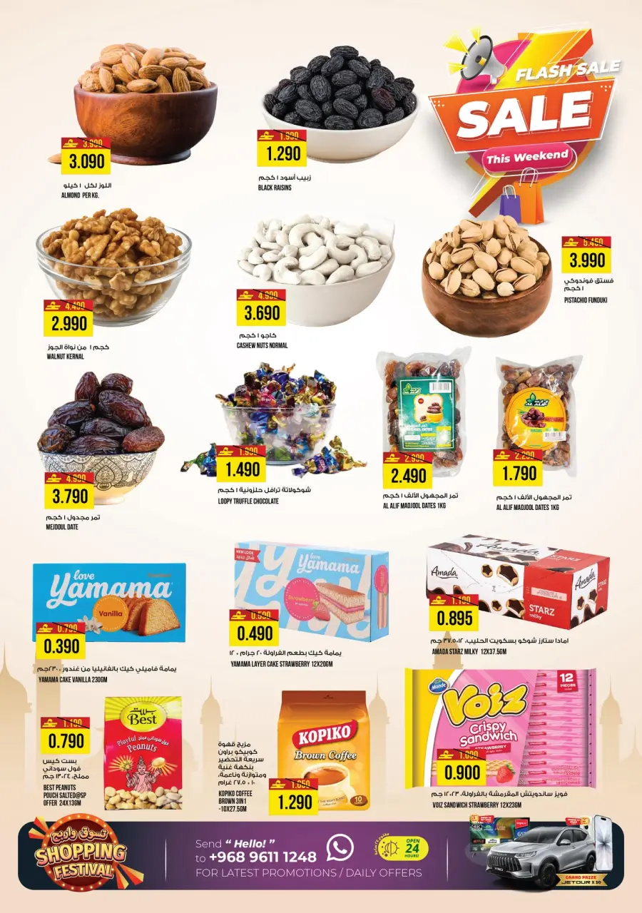Ofertas de Hipermercado Kenz Oman de 28 a 31 enero 2026 Ofertas relámpago - Página 6