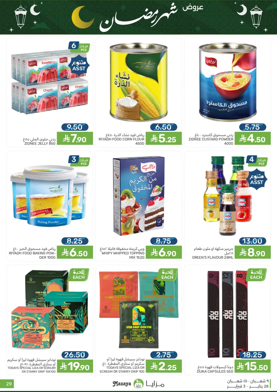 Ofertas de Alimentos Mazaya Arabia Saudita de 28 enero a 3 febrero 2026 Ofertas de Ramadán - Página 29
