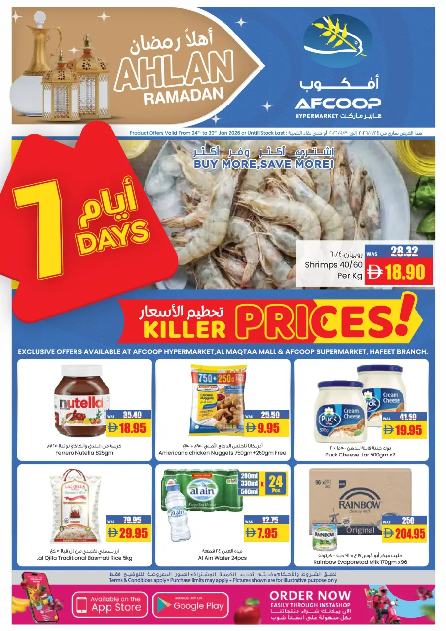 AFCoop UAE Offers from 24 January to 3 February 2026 Welcome Ramadan