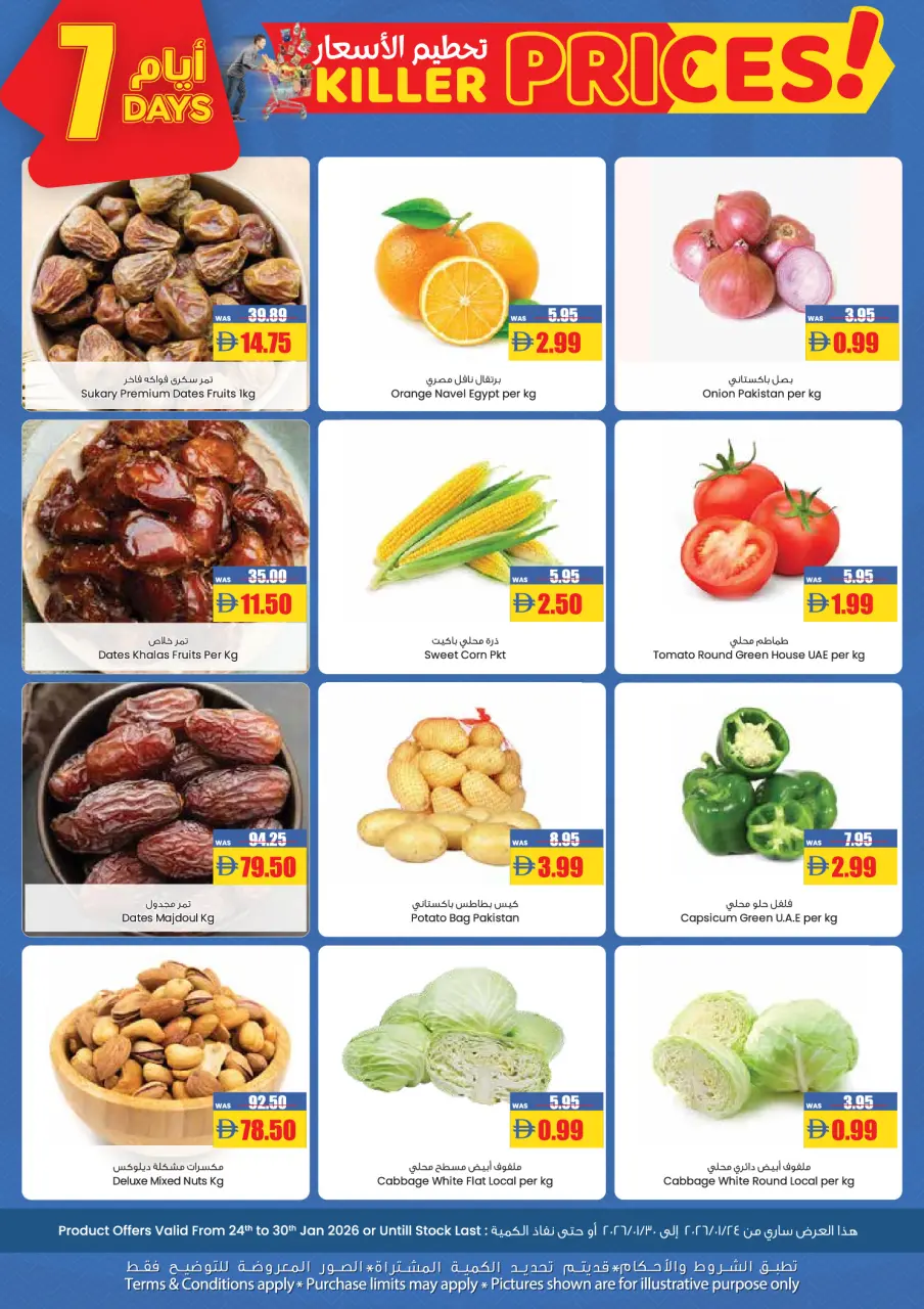 Ofertas de AFCoop Emiratos Árabes Unidos de 24 enero a 3 febrero 2026 Bienvenido Ramadán - Página 4