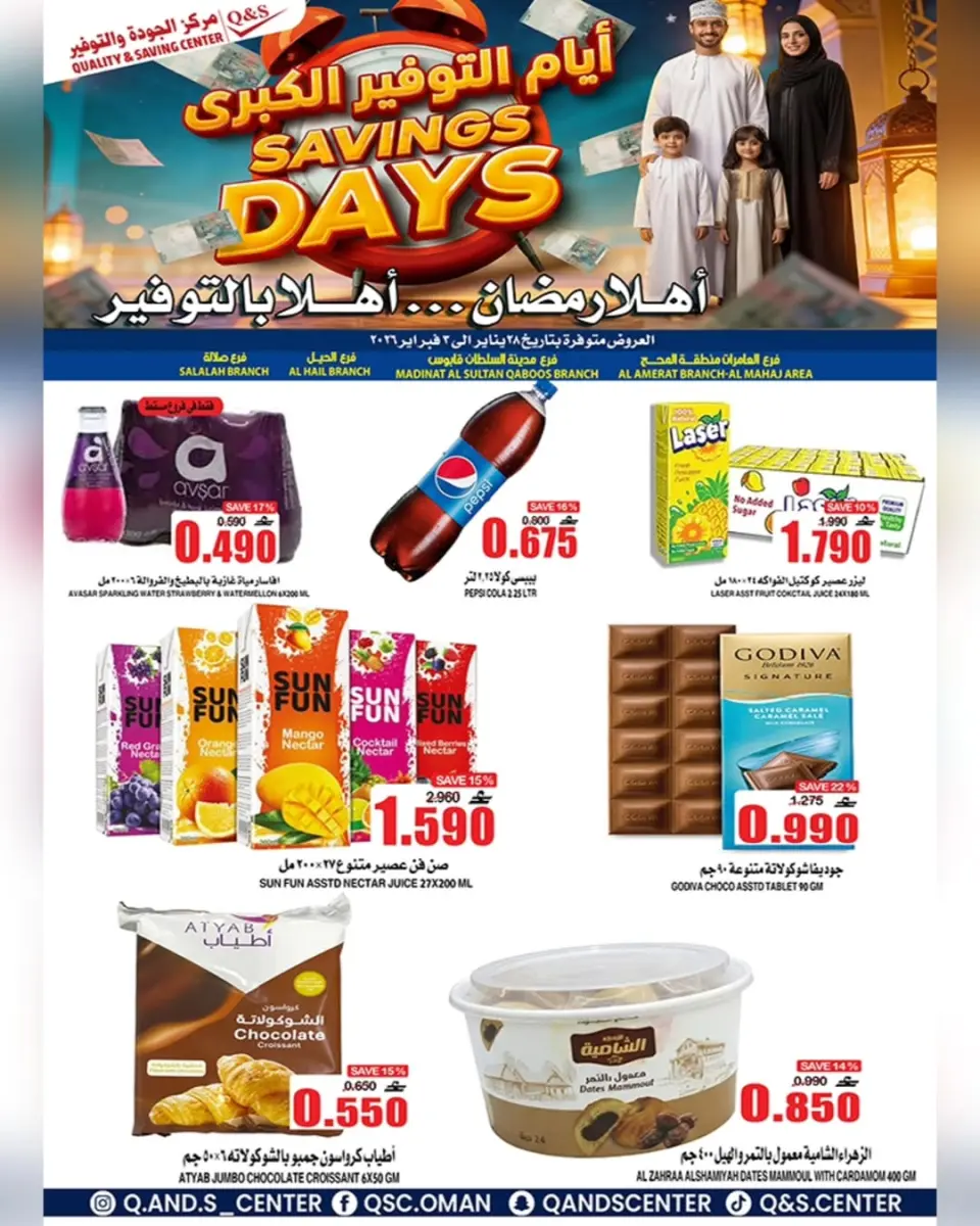 Ofertas de Centro de Calidad y Ahorro Oman de 28 enero a 3 febrero 2026 Grandes ofertas de ahorro - Página 10