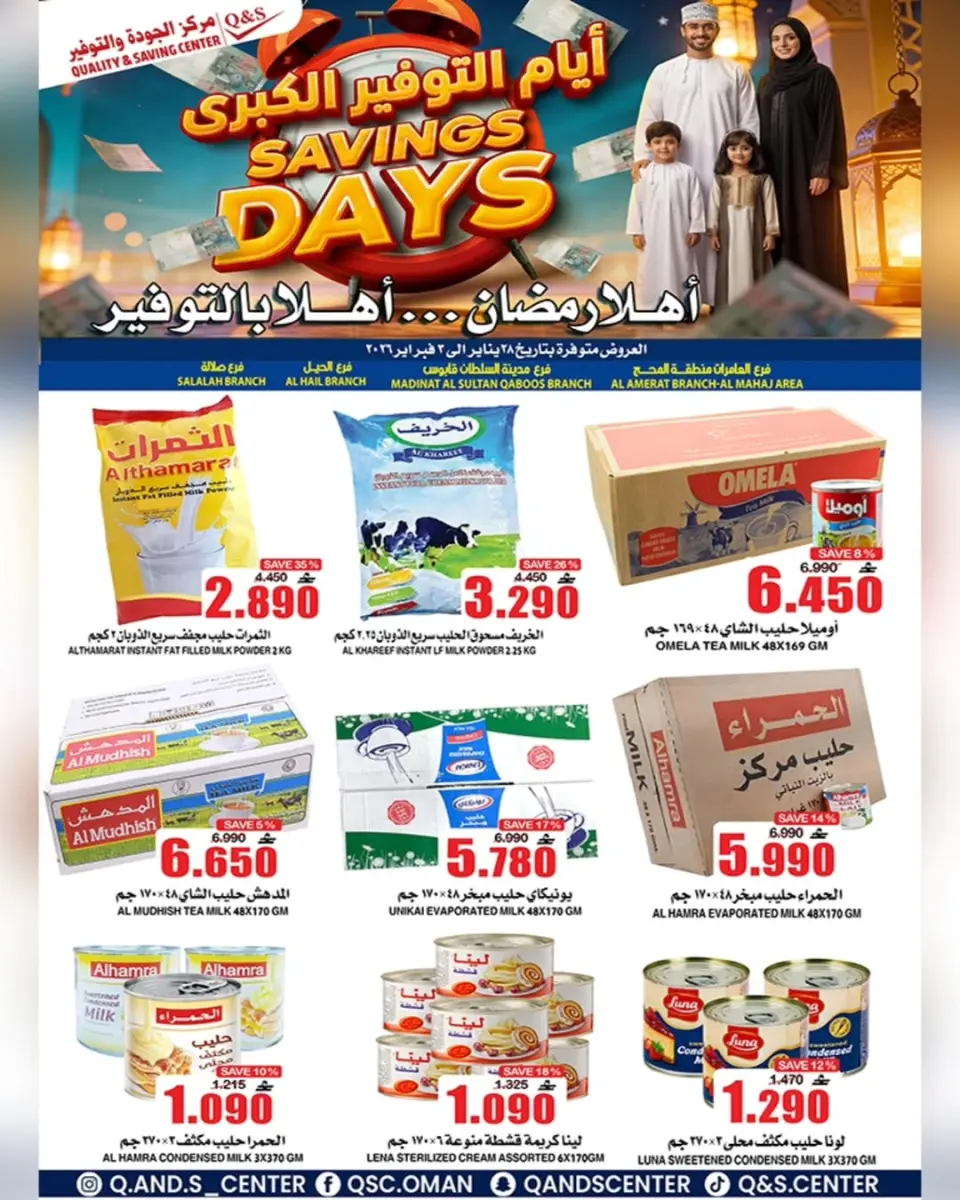 Ofertas de Centro de Calidad y Ahorro Oman de 28 enero a 3 febrero 2026 Grandes ofertas de ahorro - Página 16