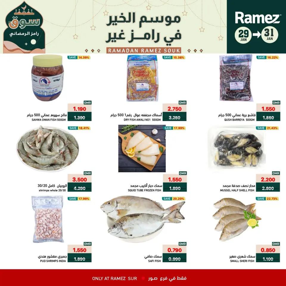 Ofertas de Mercados Ramez  Sur  de 29 a 31 enero Ofertas de fin de semana - Página 8