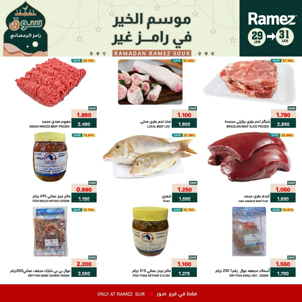 Ofertas de Mercados Ramez  Sur  de 29 a 31 enero Ofertas de fin de semana - Página 9