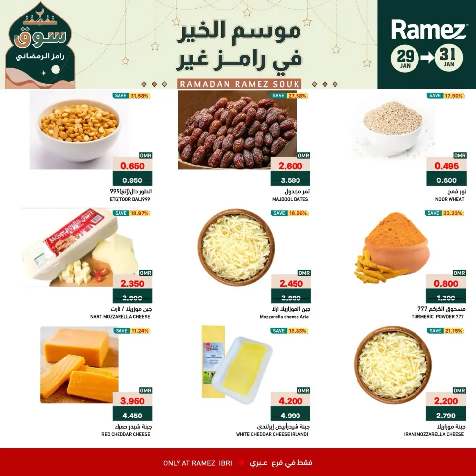 Ofertas de Mercados Ramez  Ibri  de 29 a 31 enero Ofertas de fin de semana - Página 5