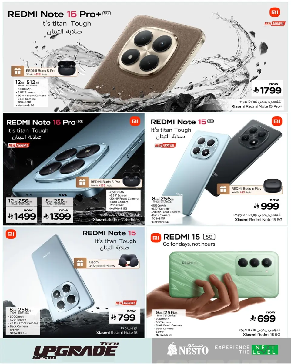 Ofertas de Nesto Arabia Saudita de 28 enero a 10 febrero 2026 Ofertas de telefonía móvil - Página 8