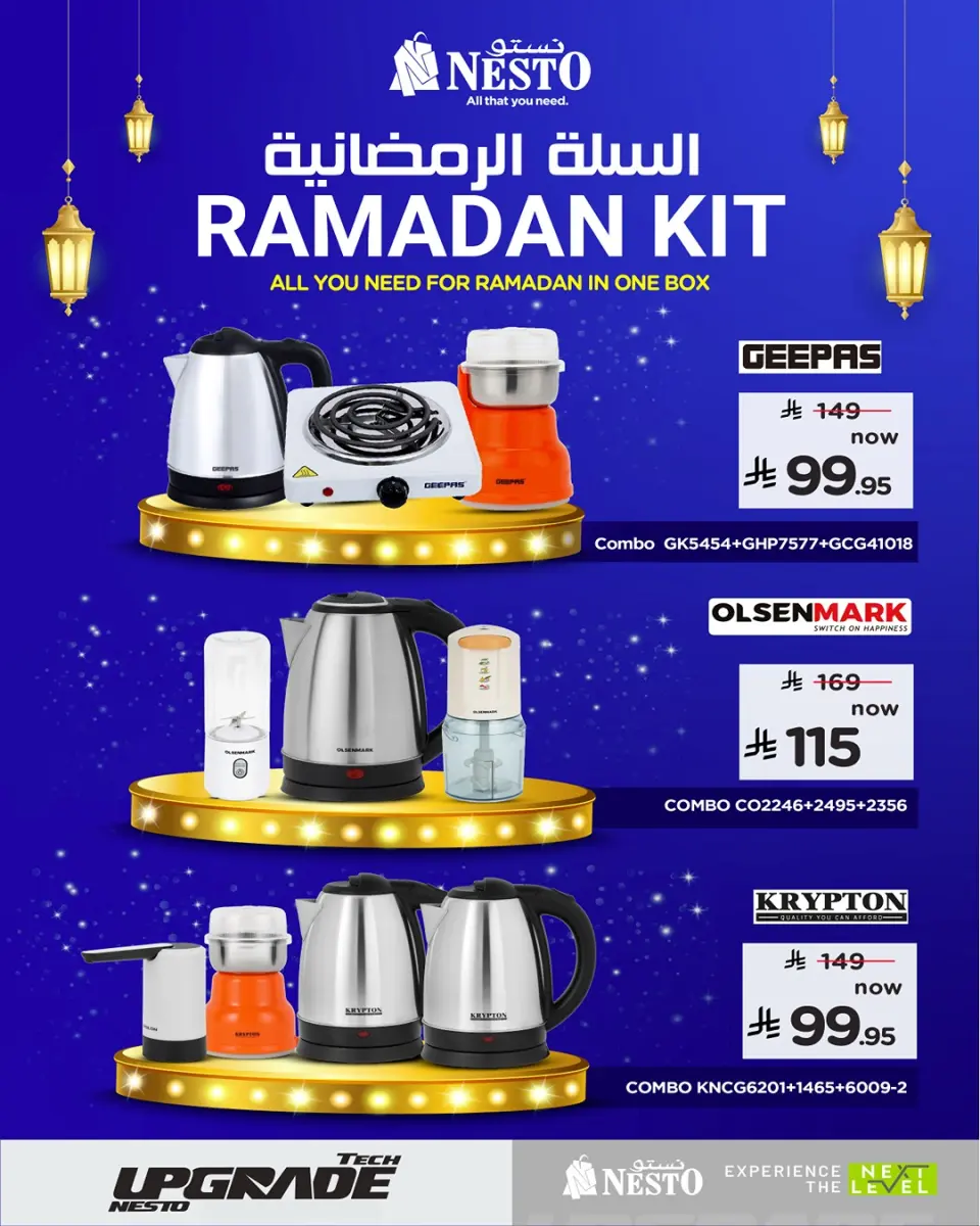 Ofertas de Nesto Arabia Saudita de 28 enero a 10 febrero 2026 Ofertas de telefonía móvil - Página 3