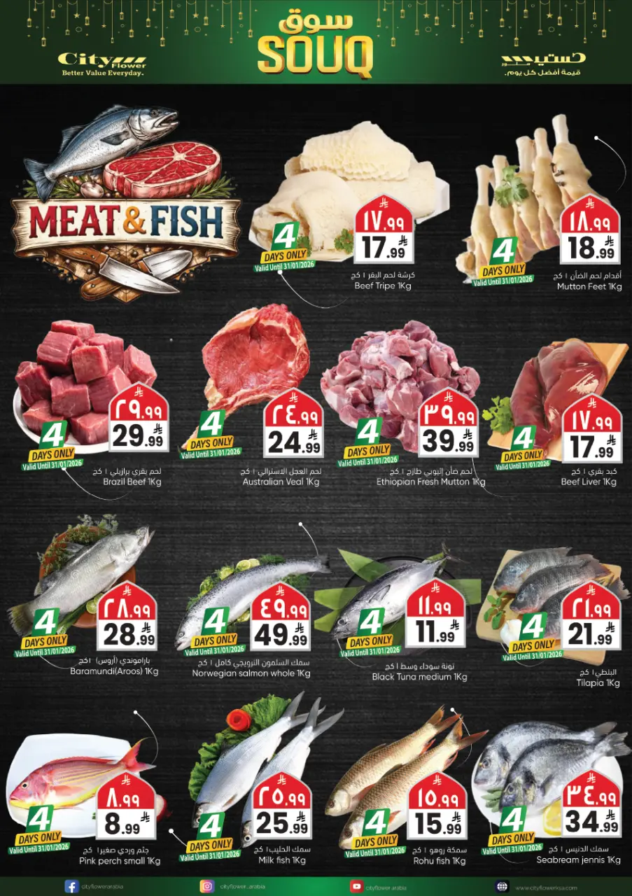 City flower  Najran  Offers from 28 January to 2 February Ramadan Market Offers - Page 14