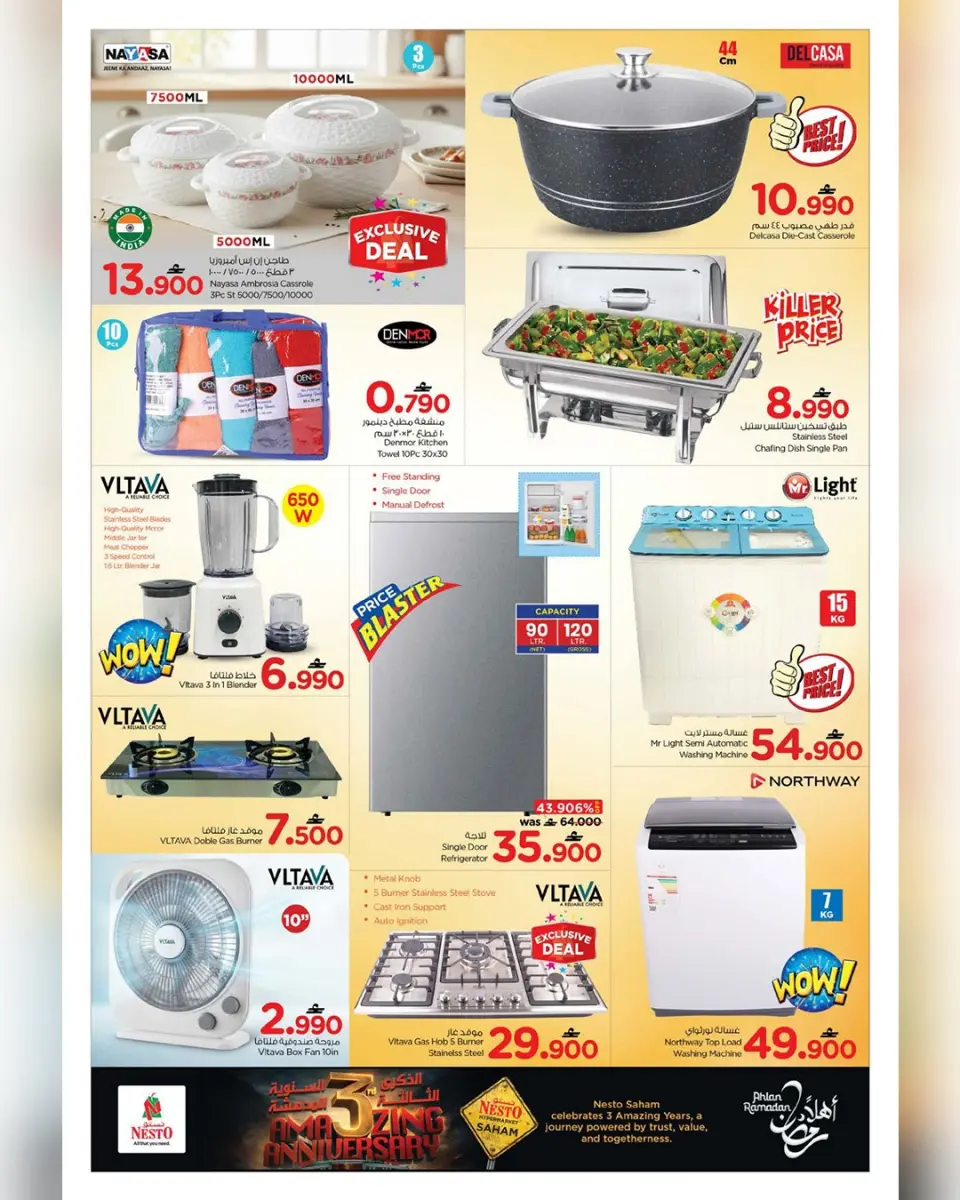 Ofertas de Nesto  Saham  jueves 29 enero Ofrece despertarse con una gran sorpresa. - Página 20