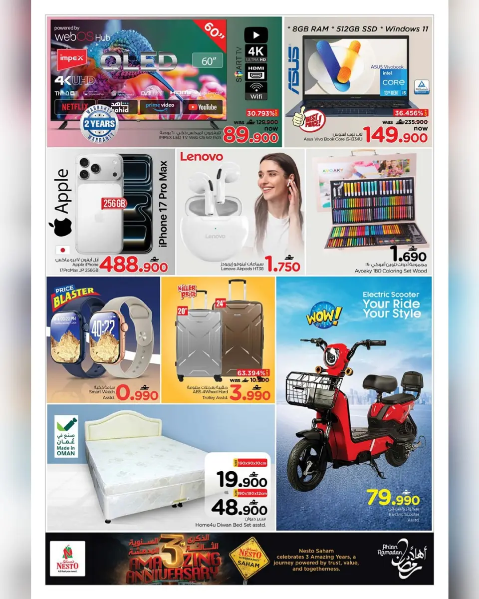 Ofertas de Nesto  Saham  jueves 29 enero Ofrece despertarse con una gran sorpresa. - Página 19
