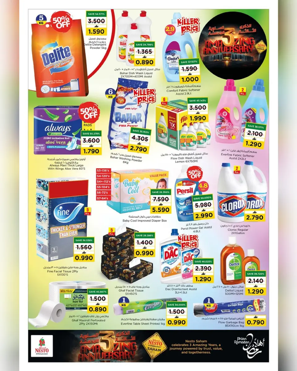 Ofertas de Nesto  Saham  jueves 29 enero Ofrece despertarse con una gran sorpresa. - Página 2