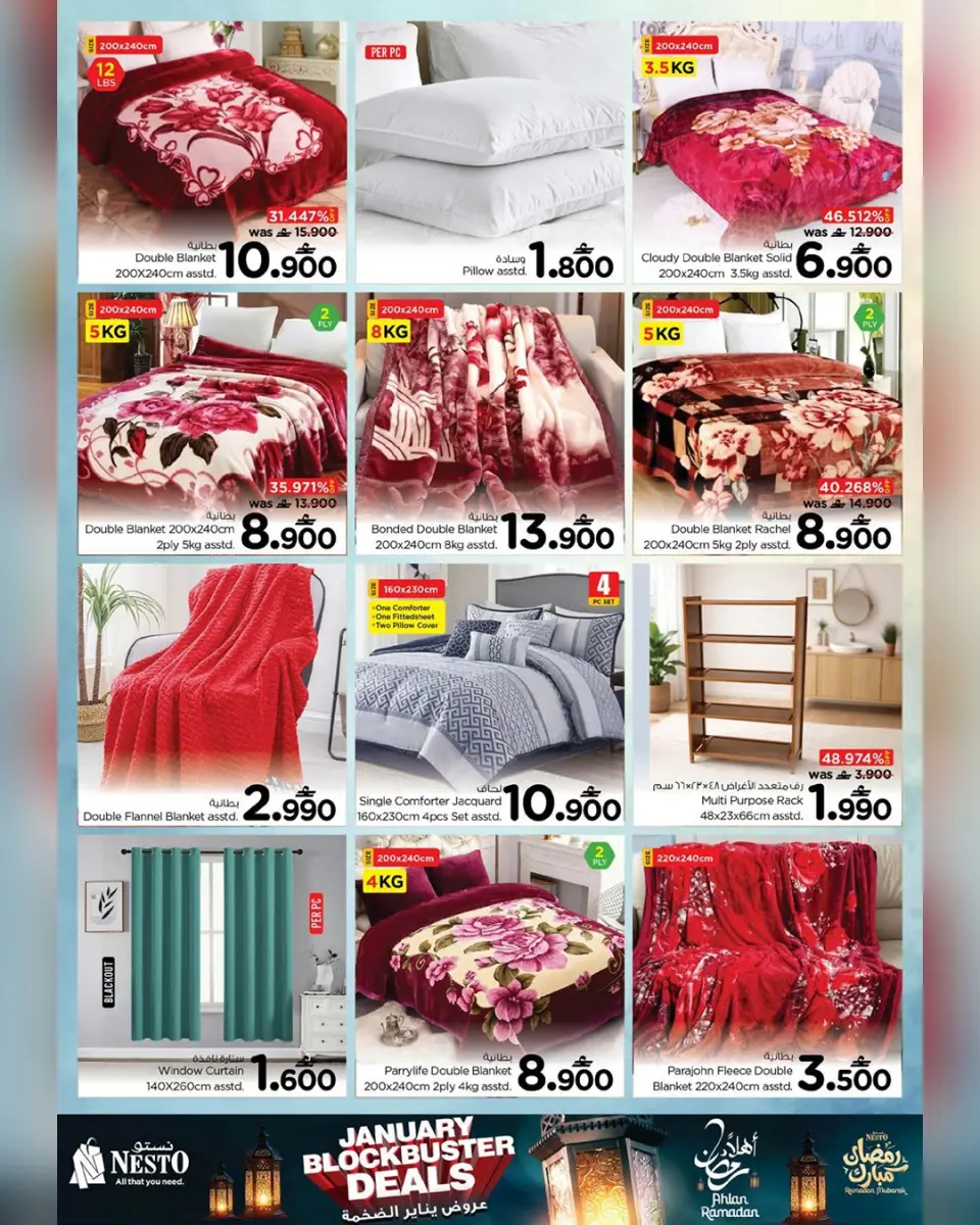 Ofertas de Nesto Oman de 29 enero a 2 febrero 2026 Las grandes ofertas de enero - Página 16