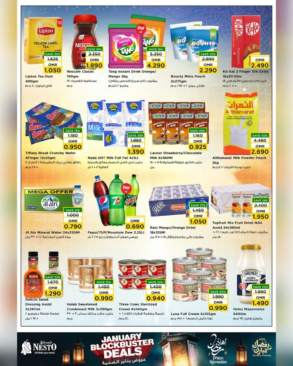 Ofertas de Nesto Oman de 29 enero a 2 febrero 2026 Las grandes ofertas de enero - Página 4