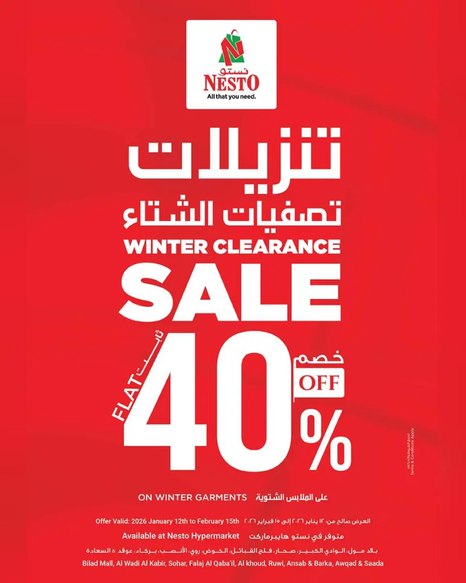 Ofertas de Nesto Oman de 29 enero a 2 febrero 2026 Las grandes ofertas de enero - Página 12