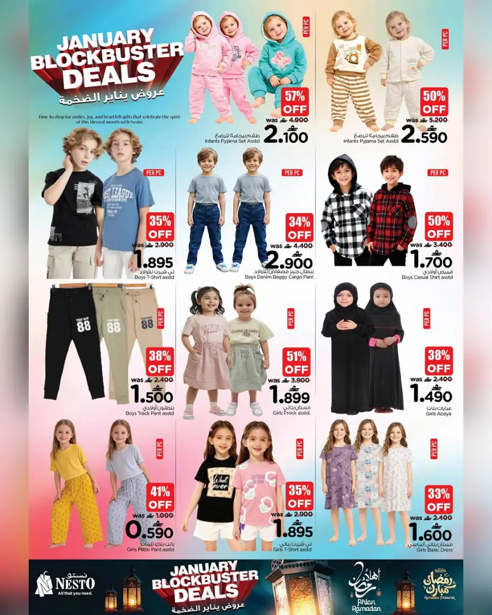 Ofertas de Nesto Oman de 29 enero a 2 febrero 2026 Las grandes ofertas de enero - Página 14