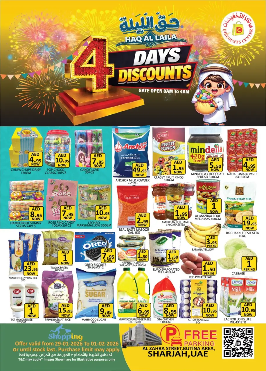 Ofertas de Centro de descuentos de ahorro Emiratos Árabes Unidos de 29 enero a 1 febrero 2026 Ofertas de esta noche