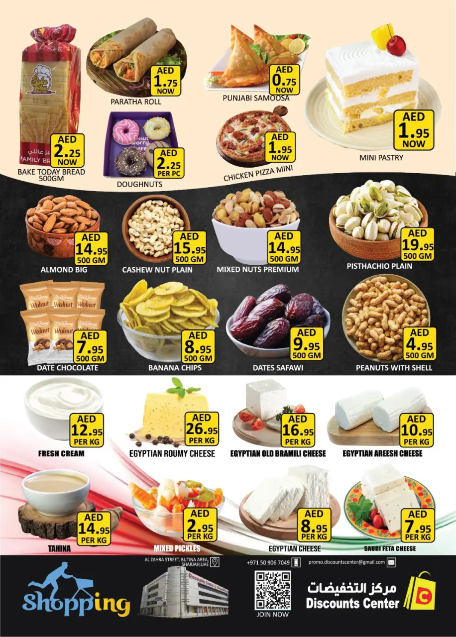 Ofertas de Centro de descuentos de ahorro Emiratos Árabes Unidos de 29 enero a 1 febrero 2026 Ofertas de esta noche - Página 12
