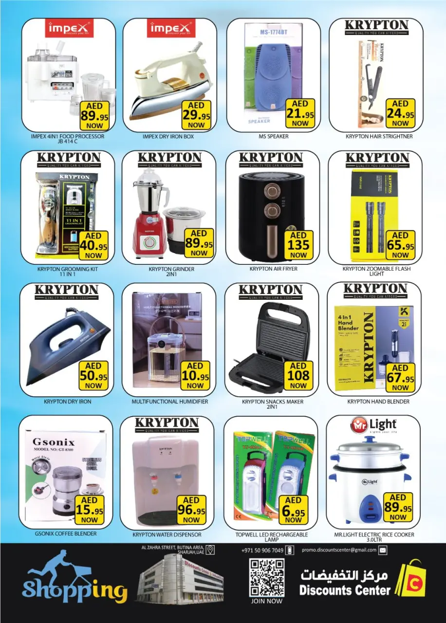Ofertas de Centro de descuentos de ahorro Emiratos Árabes Unidos de 29 enero a 1 febrero 2026 Ofertas de esta noche - Página 8
