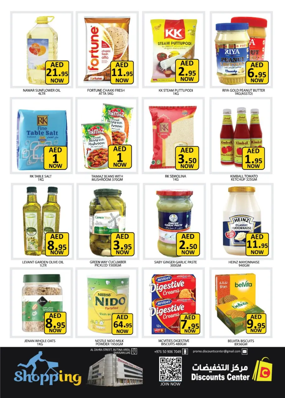 Ofertas de Centro de descuentos de ahorro Emiratos Árabes Unidos de 29 enero a 1 febrero 2026 Ofertas de esta noche - Página 15