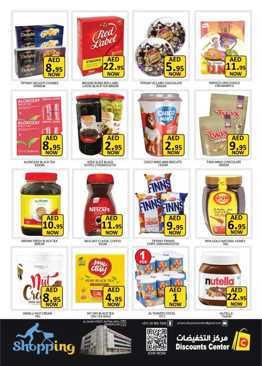 Ofertas de Centro de descuentos de ahorro Emiratos Árabes Unidos de 29 enero a 1 febrero 2026 Ofertas de esta noche - Página 16