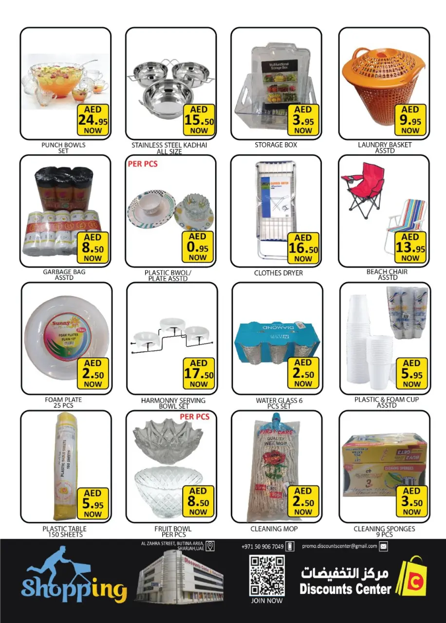 Ofertas de Centro de descuentos de ahorro Emiratos Árabes Unidos de 29 enero a 1 febrero 2026 Ofertas de esta noche - Página 6