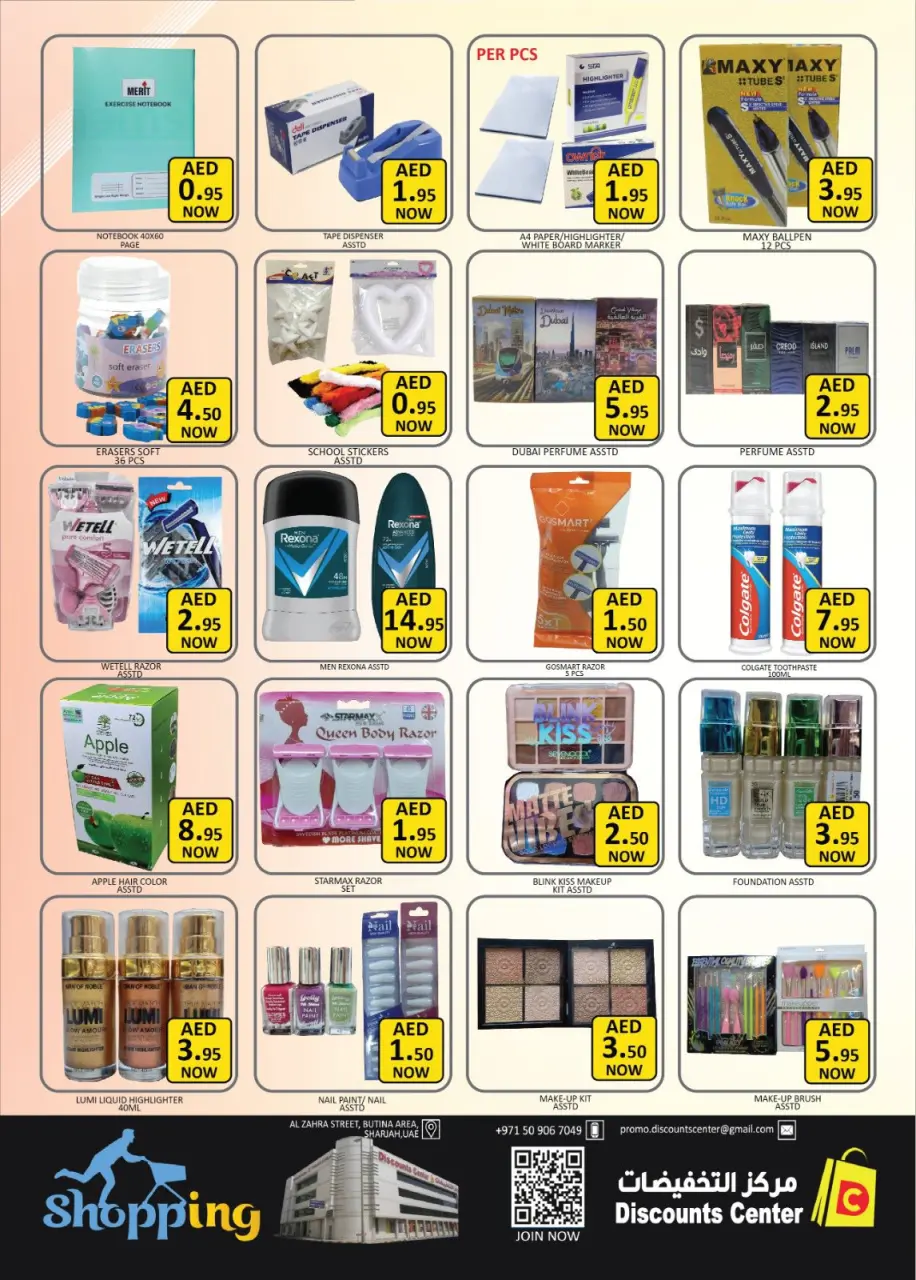 Ofertas de Centro de descuentos de ahorro Emiratos Árabes Unidos de 29 enero a 1 febrero 2026 Ofertas de esta noche - Página 10