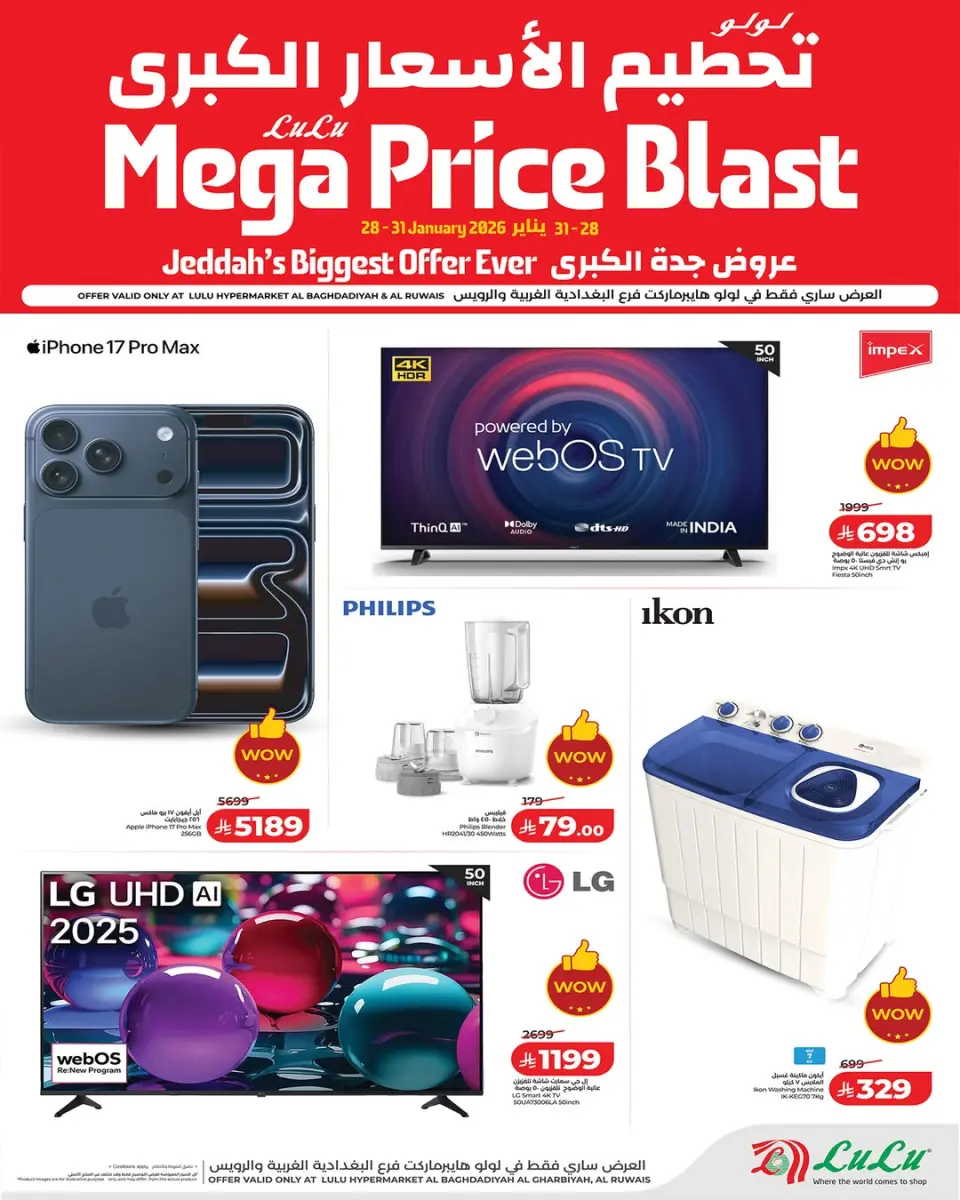 Lulu  Jeddah  Offers from 28 January to 3 February Mega Price Blast - Page 2