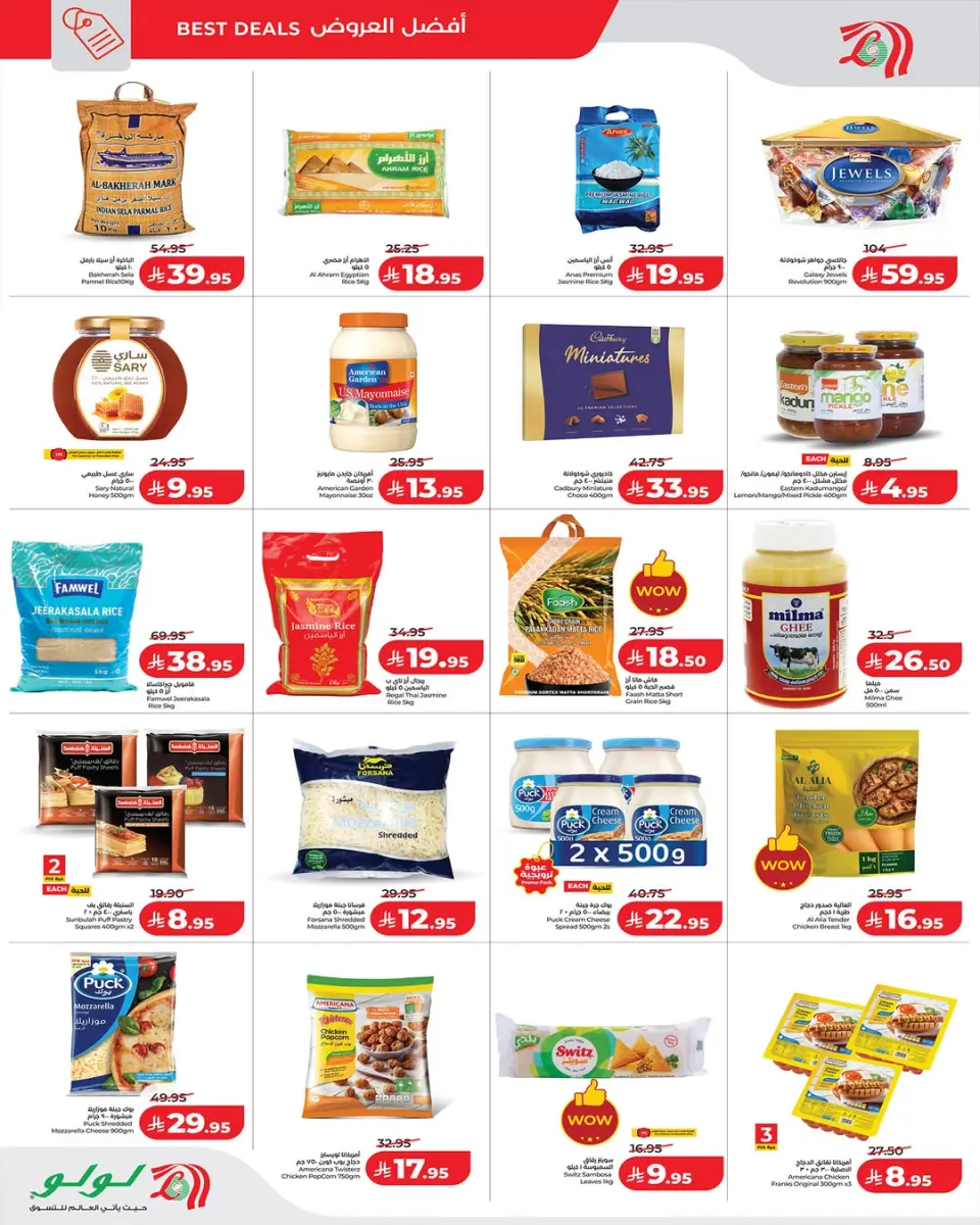 Lulu  Jeddah  Offers from 28 January to 3 February Mega Price Blast - Page 7