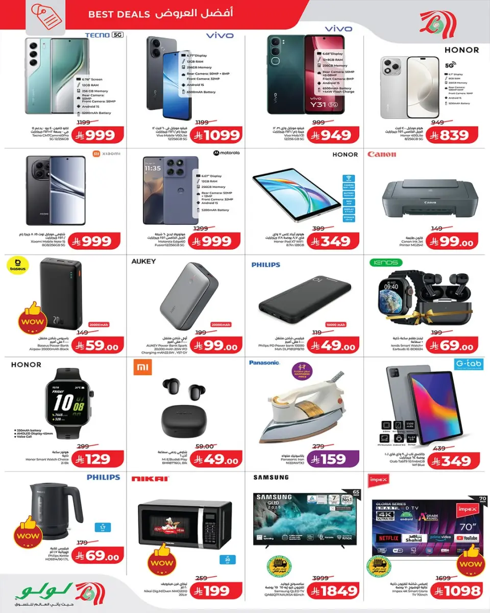 Lulu  Jeddah  Offers from 28 January to 3 February Mega Price Blast - Page 3
