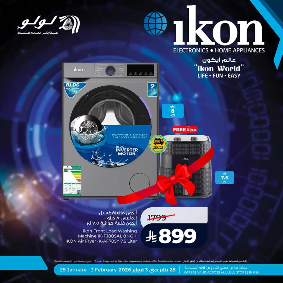 Lulu Saudi Arabia Offers from 28 January to 3 February 2026 Ikon World offers - Page 5