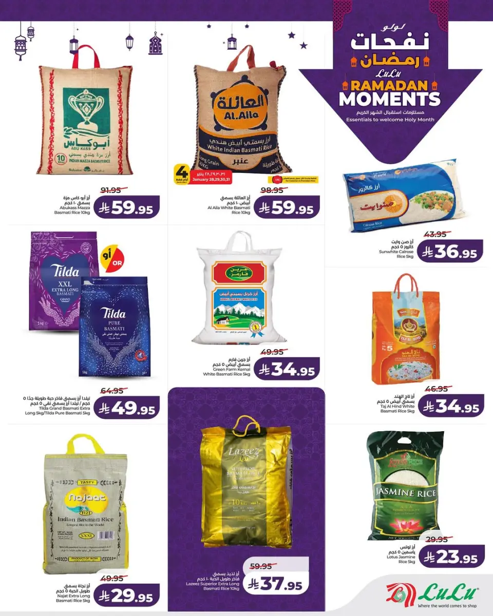 Lulu  Riyadh, Hail, Al Kharj and Unayzah  Offers from 28 January to 3 February Ramadan offers - Page 8