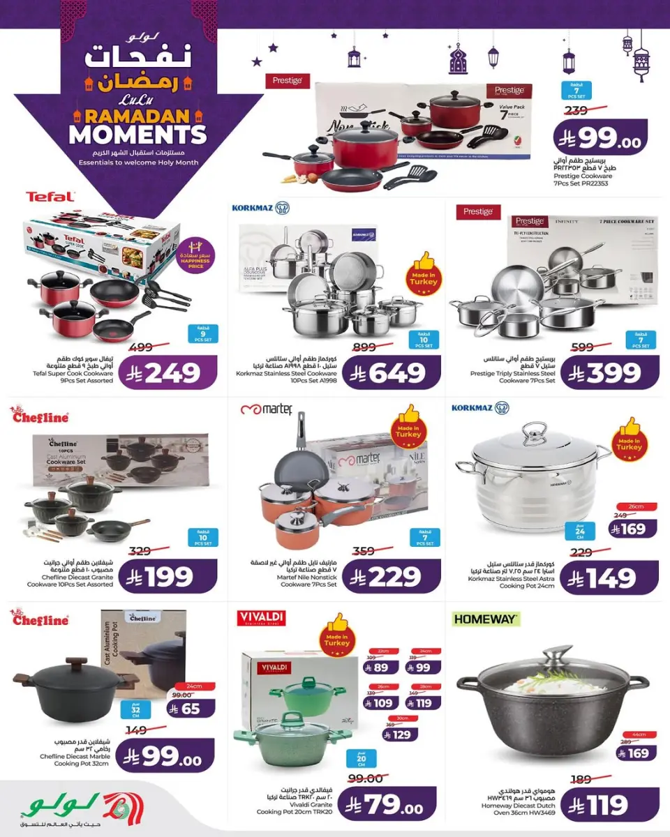 Lulu  Riyadh, Hail, Al Kharj and Unayzah  Offers from 28 January to 3 February Ramadan offers - Page 2