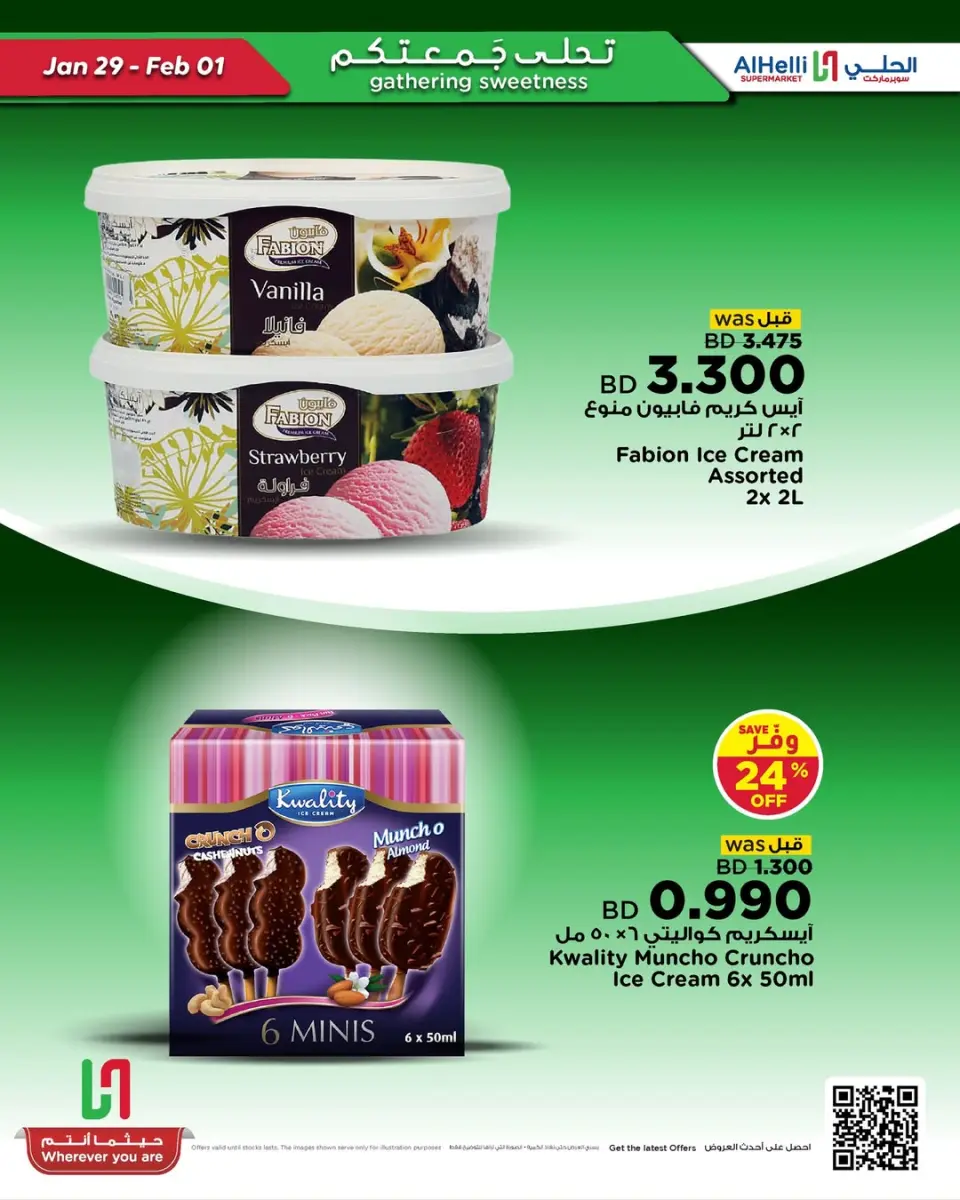 Ofertas de Al Helli Bahréin de 29 enero a 1 febrero 2026 Ofertas de prueba de fin de semana - Al Helli - Bahréin - 29 enero 2026 – 1 febrero 2026 - Página 7
