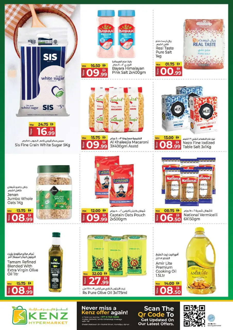Ofertas de Hiper Kenz Emiratos Árabes Unidos de 29 enero a 1 febrero 2026 Compra y ahorra ofertas - Página 11