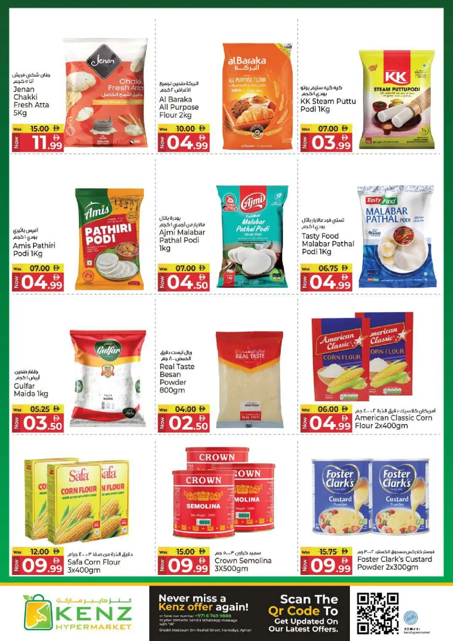 Ofertas de Hiper Kenz Emiratos Árabes Unidos de 29 enero a 1 febrero 2026 Compra y ahorra ofertas - Página 13