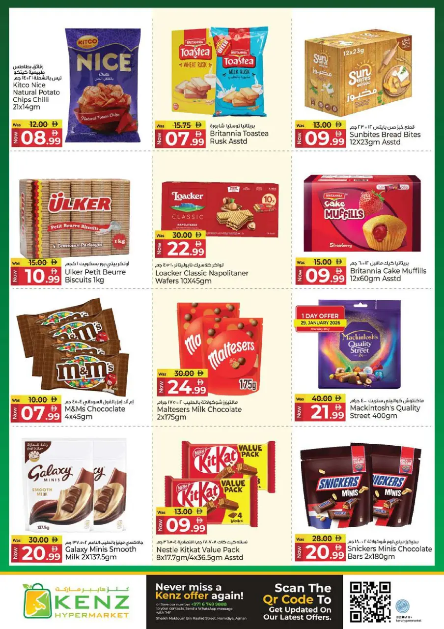 Ofertas de Hiper Kenz Emiratos Árabes Unidos de 29 enero a 1 febrero 2026 Compra y ahorra ofertas - Página 16