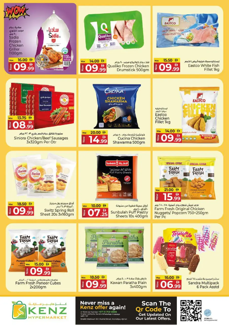 Ofertas de Hiper Kenz Emiratos Árabes Unidos de 29 enero a 1 febrero 2026 Compra y ahorra ofertas - Página 22