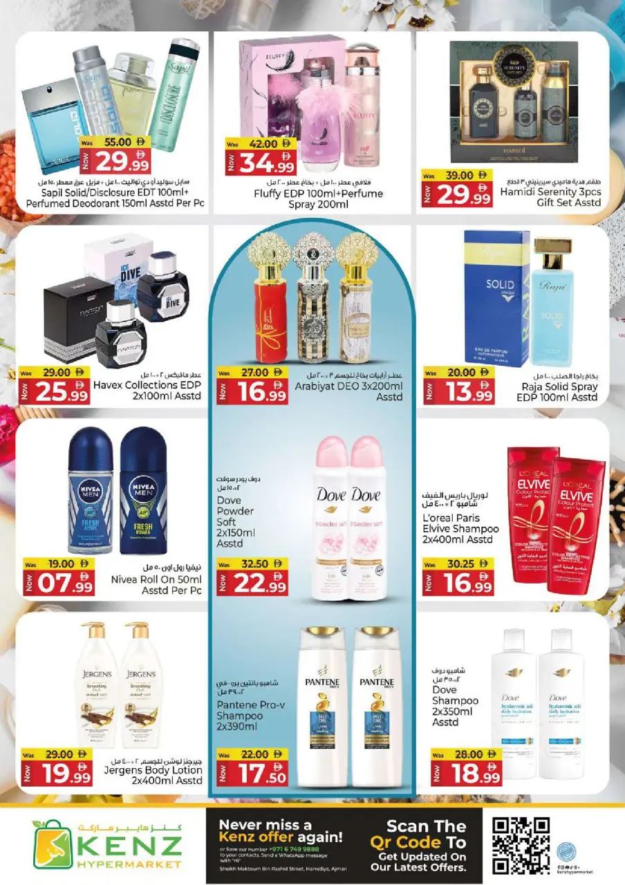 Ofertas de Hiper Kenz Emiratos Árabes Unidos de 29 enero a 1 febrero 2026 Compra y ahorra ofertas - Página 27