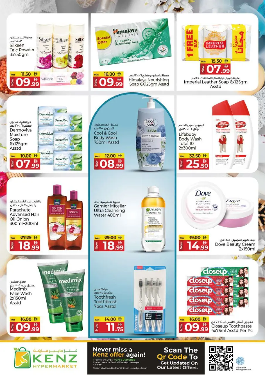 Ofertas de Hiper Kenz Emiratos Árabes Unidos de 29 enero a 1 febrero 2026 Compra y ahorra ofertas - Página 28