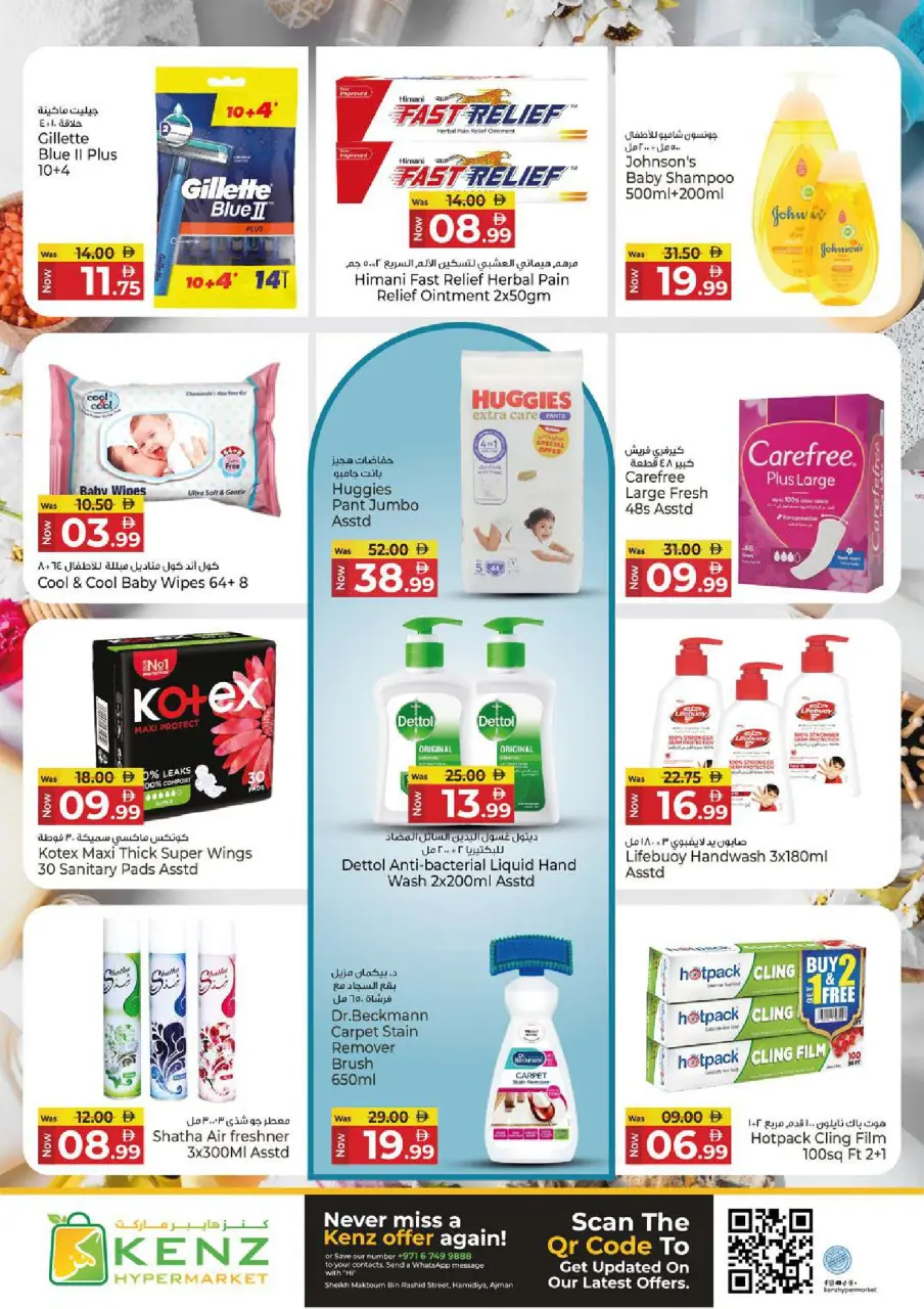 Ofertas de Hiper Kenz Emiratos Árabes Unidos de 29 enero a 1 febrero 2026 Compra y ahorra ofertas - Página 29