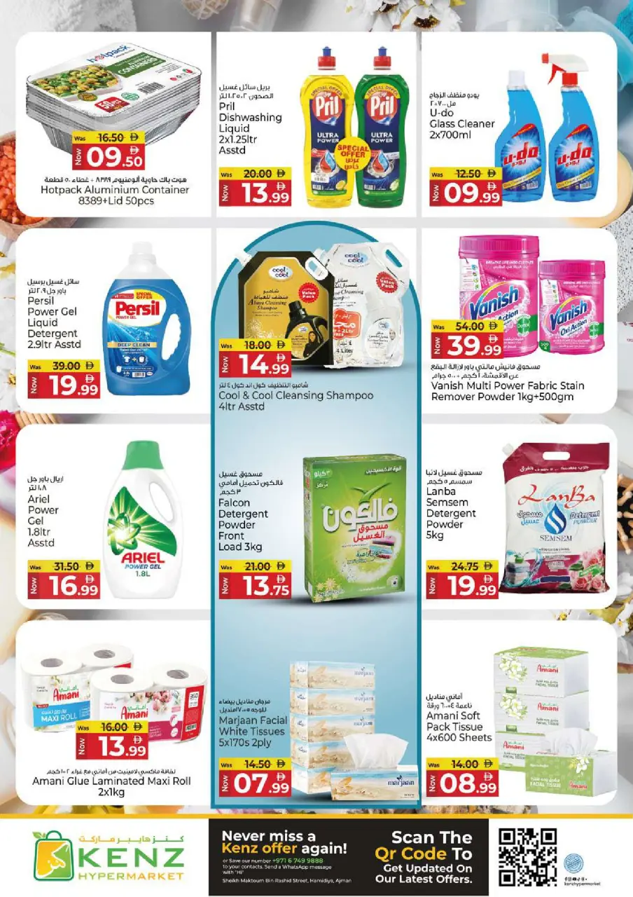 Ofertas de Hiper Kenz Emiratos Árabes Unidos de 29 enero a 1 febrero 2026 Compra y ahorra ofertas - Página 30