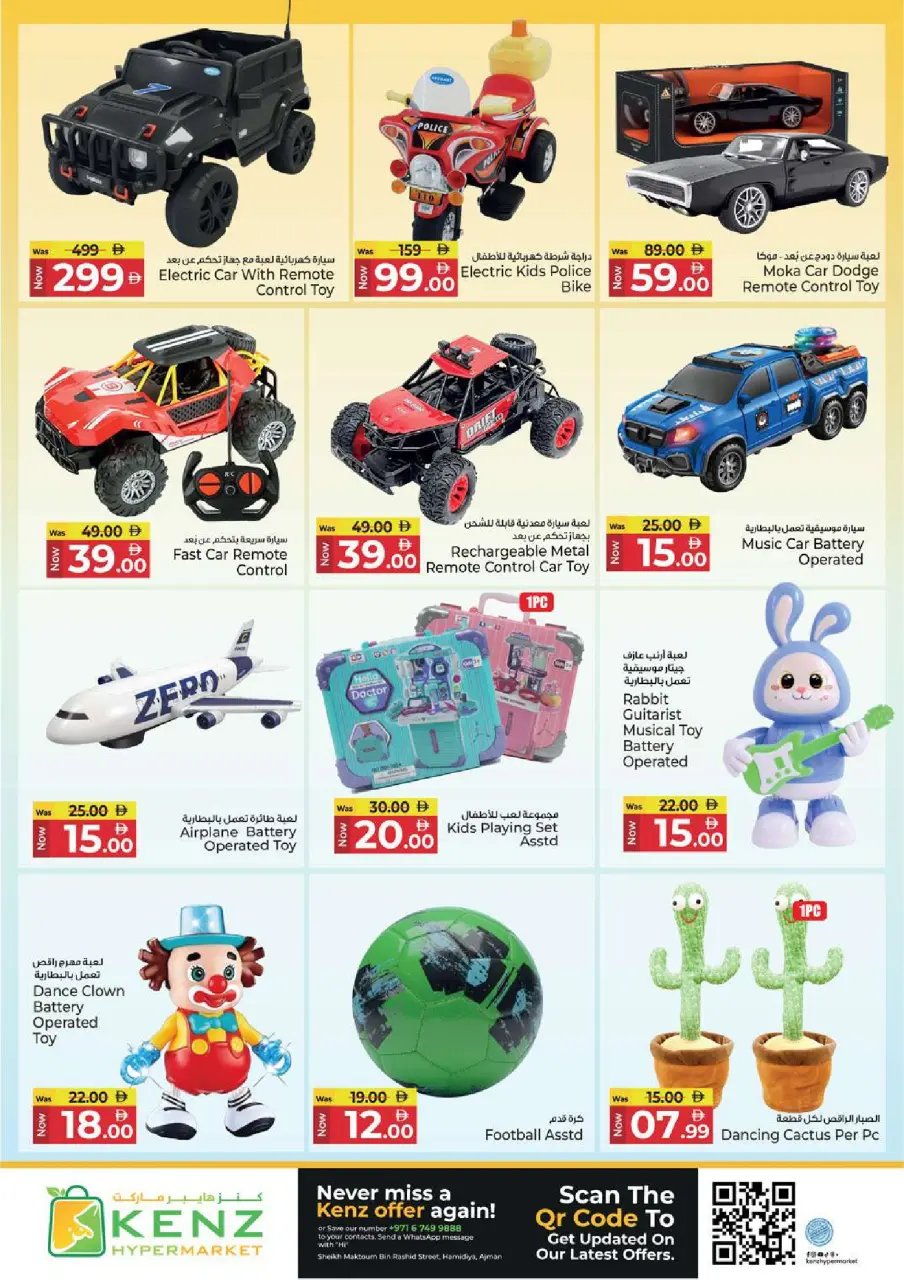 Ofertas de Hiper Kenz Emiratos Árabes Unidos de 29 enero a 1 febrero 2026 Compra y ahorra ofertas - Página 38