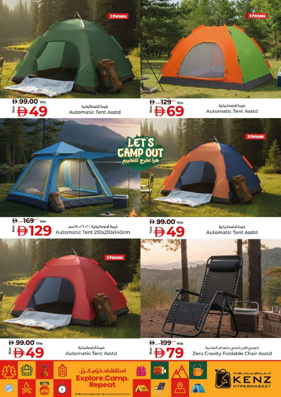 Ofertas de Hiper Kenz Emiratos Árabes Unidos de 29 enero a 1 febrero 2026 Compra y ahorra ofertas - Página 50