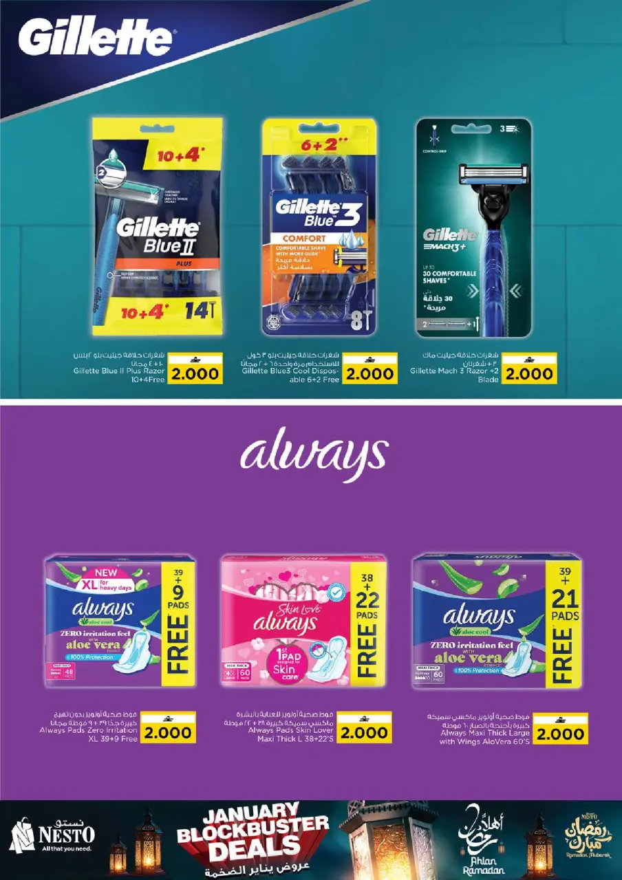 Ofertas de Nesto  Muscat  de 29 enero a 2 febrero Las grandes ofertas de enero - Página 17